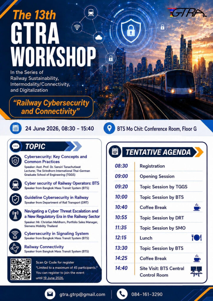 The flier to announce the 13th GTRA workshop on June 24, 2026